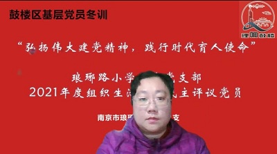 16.沈豔發言.jpg