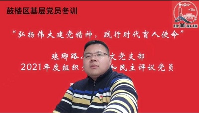 17.丁元林發言.jpg