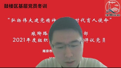 19.劉锴發言.jpg